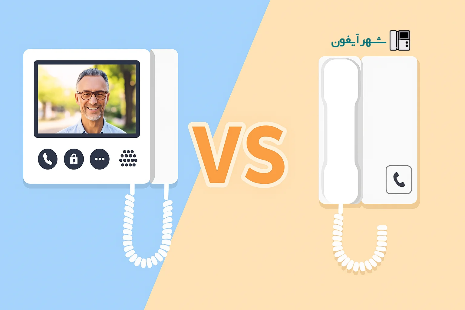 مقایسه آیفون تصویری با آیفون صوتی: کدام انتخاب بهتری است؟